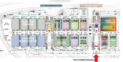 中服云邀您共襄盛舉 iote2022第十八屆國際物聯網展深圳站，探索工業互聯網數據服務新未來